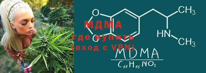 MDMA кристаллы Заполярный