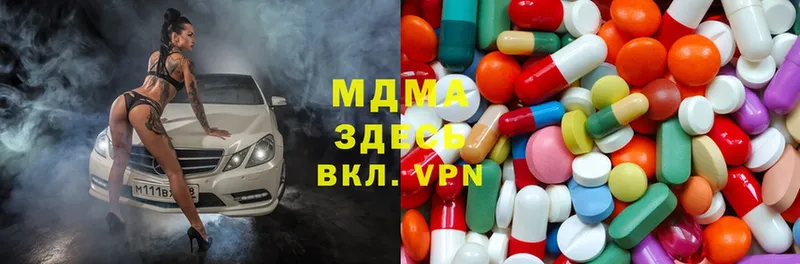 MDMA кристаллы  Заполярный 